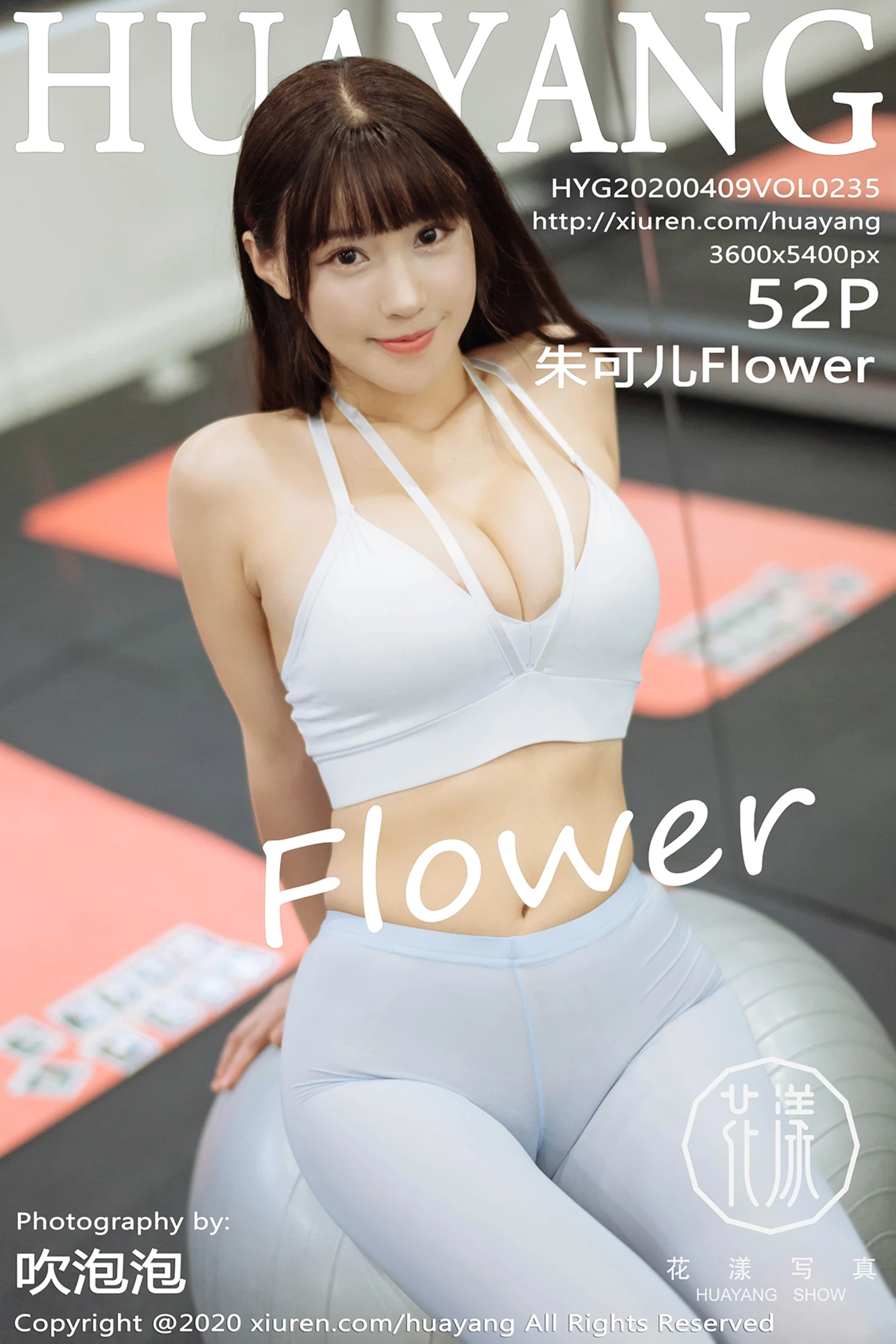 [HuaYang花漾]Vol.235_女神朱可儿普吉岛旅拍健身房无内紧身裤秀火辣身材诱惑写真52P-秀人网 - XiuRen.Space
